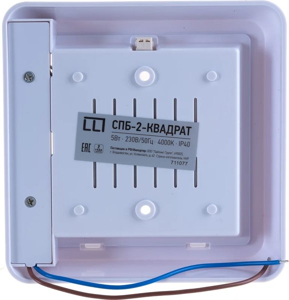 Светильник LLT СПБ-2-КВАДРАТ 5Вт 230В 4000К / 4690612014005