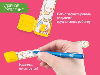 Комплект детских информационных браслетов ROXY-KIDS Talisman / RID-002