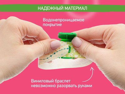 Комплект детских информационных браслетов ROXY-KIDS Talisman / RID-002