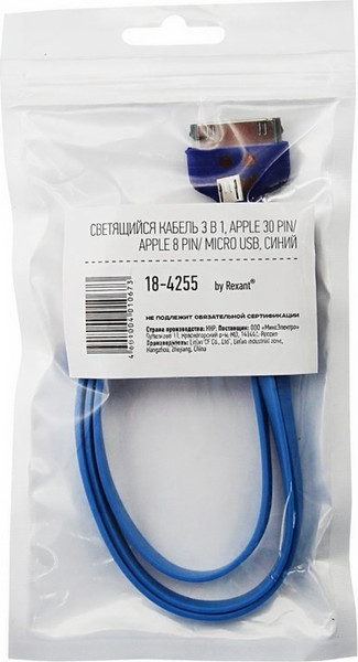 Кабель Rexant 18-4255