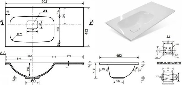 Тумба с умывальником Misty Купер 90 / П-Куп01090-0124ЯЛ+ФР-00003411