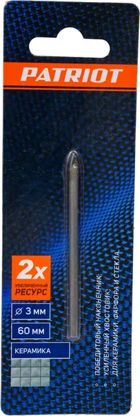 Сверло PATRIOT По керамике 3х60мм / 815010060 - фото