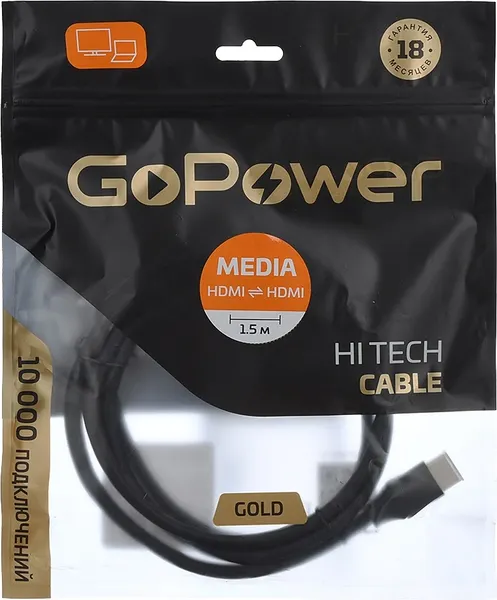Кабель GoPower 00-00027305