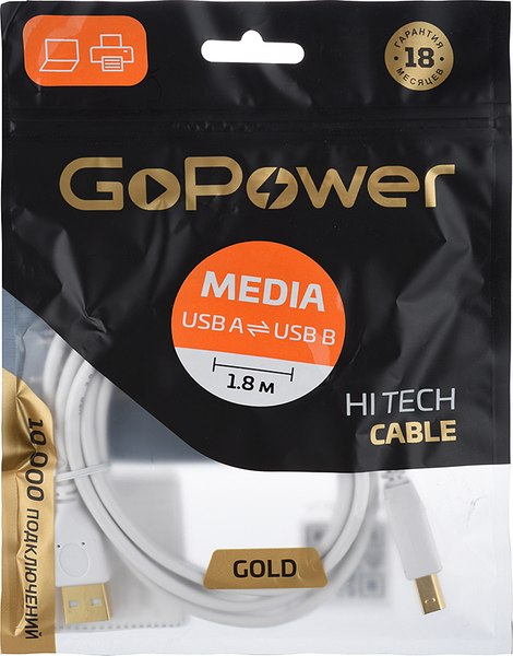 Кабель GoPower 00-00028931