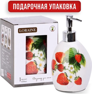 Дозатор для жидкого мыла Loraine Клубника 26350