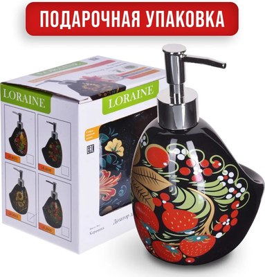 Дозатор для жидкого мыла Loraine Брусника 28372