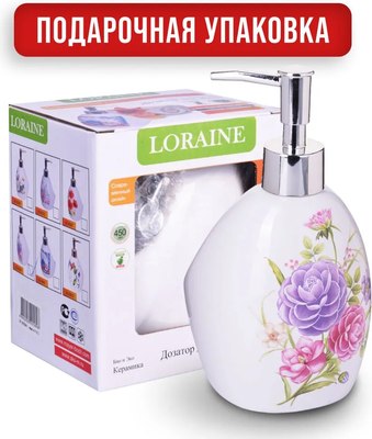 Дозатор для жидкого мыла Loraine Камелия 26384