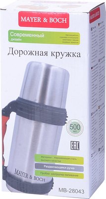 Термос для напитков Mayer&Boch 28043