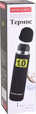 Термос для напитков Mayer&Boch 31483