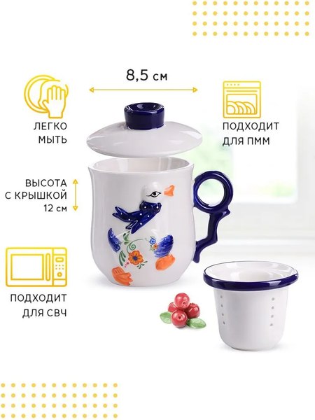 Кружка Loraine Гуси 21590