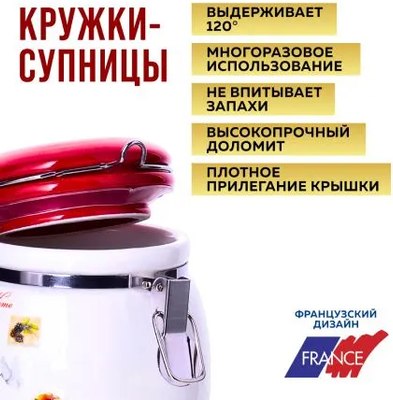 Емкость для хранения Loraine Земляника 30322