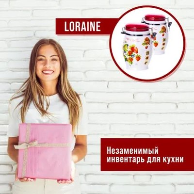 Емкость для хранения Loraine Земляника 30321