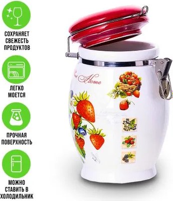 Емкость для хранения Loraine Земляника 30321