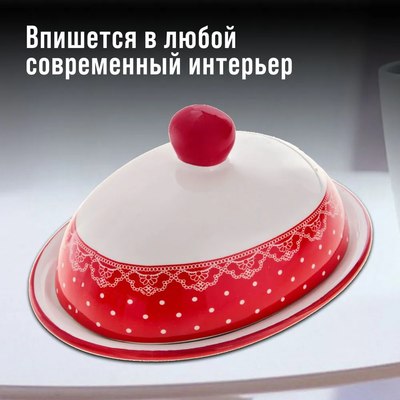 Масленка Loraine Красный узор 25811
