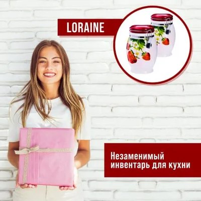 Емкость для хранения Loraine Клубника 26346