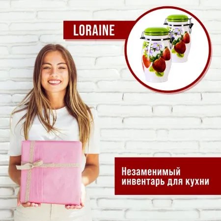 Емкость для хранения Loraine Клубника 28160