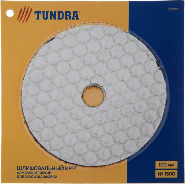 Шлифовальный круг Tundra Черепашка / 5099275 - фото