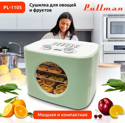 Сушилка для овощей и фруктов Pullman PL-1105
