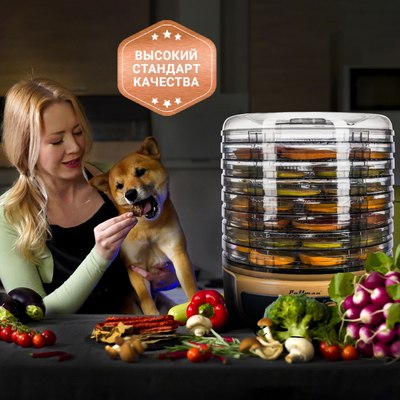 Сушилка для овощей и фруктов Pullman PL-2280 3в1