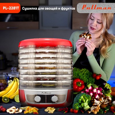 Сушилка для овощей и фруктов Pullman PL-2281Т 3в1 + таймер