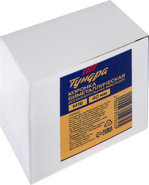 Коронка Tundra 7351932