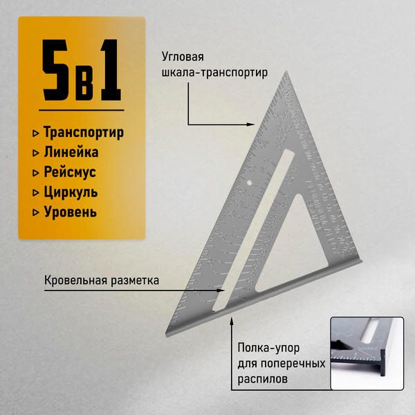 Угольник Tundra 10419765