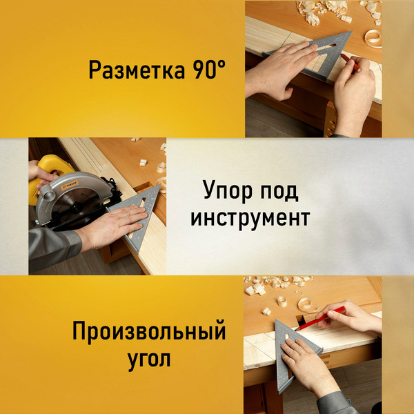 Угольник Tundra 10419765