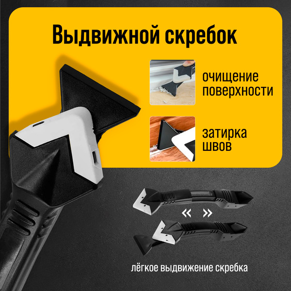 Шпатель Tundra 6966450