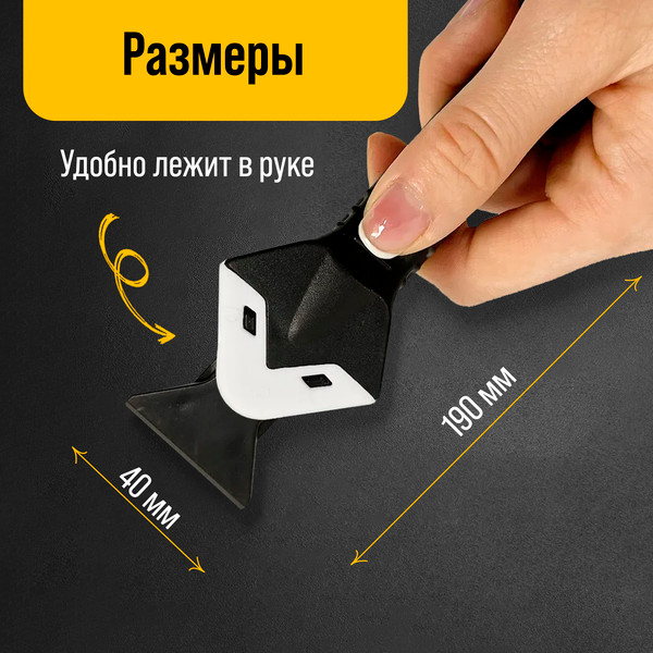 Шпатель Tundra 6966450