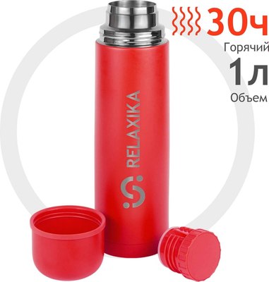 Термос для напитков Relaxika 101