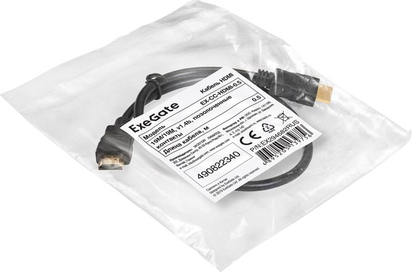 Кабель ExeGate EX-CC-HDMI-0.5 / EX294682RUS