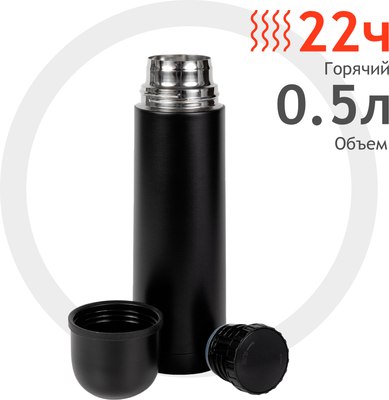 Термос для напитков Relaxika 101