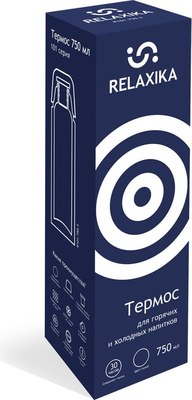 Термос для напитков Relaxika 101