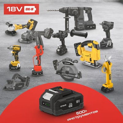 Угловая шлифовальная машина Ставр SAG 18-125BL-1K