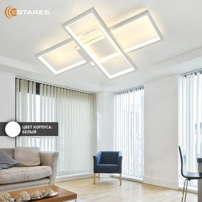 Люстра Estares Sven 65W 3S-APP-550x360x80-WHITE/WHITE-220-IP20