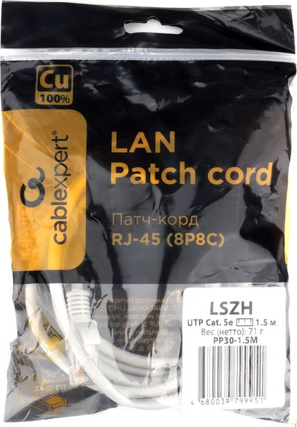 Кабель Cablexpert PP30-1.5M