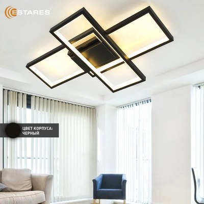 Люстра Estares Sven 65W 3S-APP-550x360x80-BLACK/WHITE-220-IP20