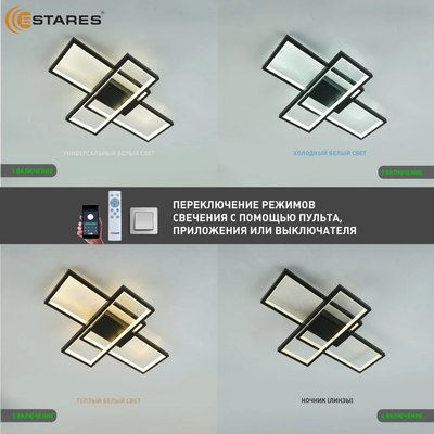 Люстра Estares Sven 65W 3S-APP-550x360x80-BLACK/WHITE-220-IP20