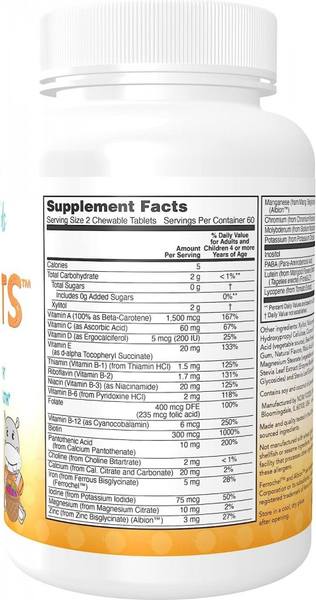 Витаминно-минеральный комплекс NOW Kid Vits