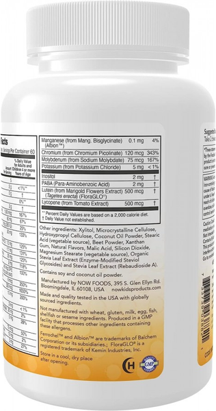 Витаминно-минеральный комплекс NOW Kid Vits