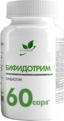 Комплексная пищевая добавка NaturalSupp Бифидотрим - фото