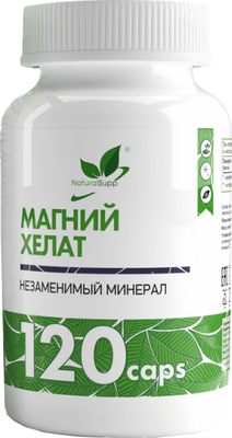 Минерал NaturalSupp Magnesium Chelate Магний хелат - фото