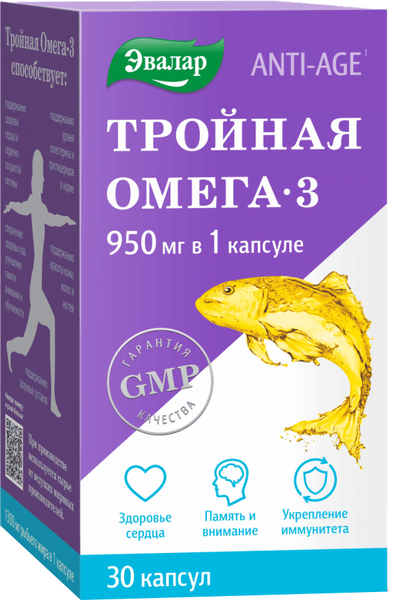 Жирные кислоты Эвалар Тройная Омега 3 950мг - фото