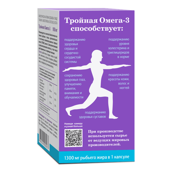 Жирные кислоты Эвалар Тройная Омега 3 950мг