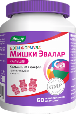 Витаминно-минеральный комплекс Эвалар Бэби Формула Мишки Кальций - фото