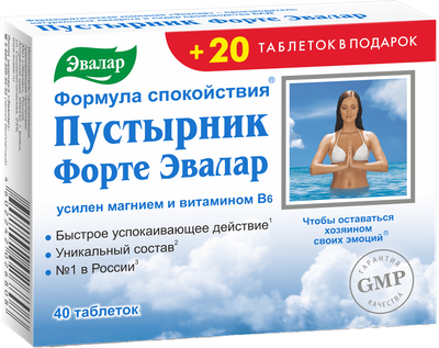 Комплексная пищевая добавка Эвалар Пустырник Форте с магнием и B6 - фото