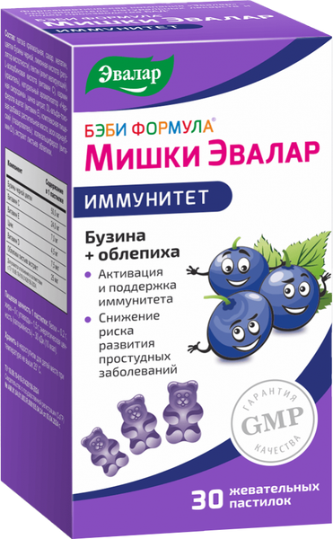 Комплексная пищевая добавка Эвалар Бэби Формула Мишки Иммунитет - фото