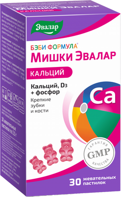 Витаминно-минеральный комплекс Эвалар Бэби Формула Мишки Кальций - фото