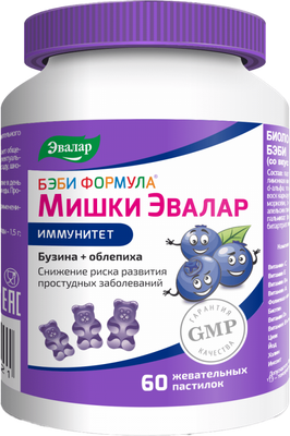 Комплексная пищевая добавка Эвалар Бэби Формула Мишки Иммунитет - фото