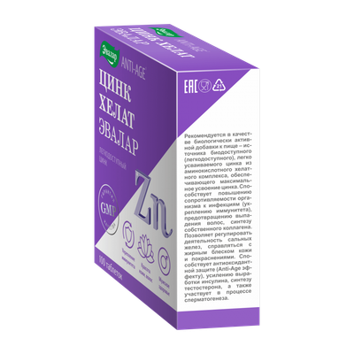 Минерал Эвалар Цинк Хелат 25мг